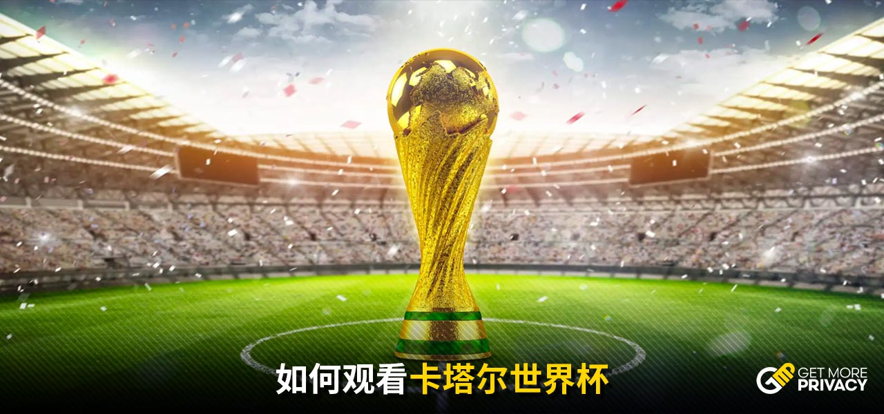 在需要的时